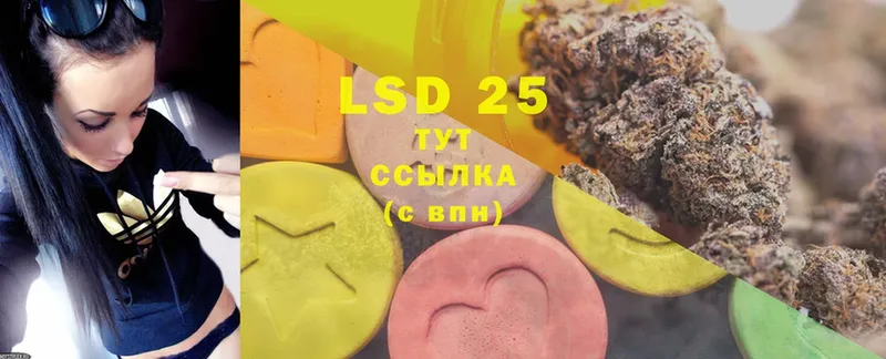 купить закладку  Десногорск  LSD-25 экстази ecstasy 